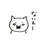 ねこし（個別スタンプ：17）