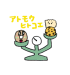 3時のおやつ（個別スタンプ：17）