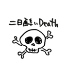 Skull Mixx（ドクロ詰め合わせ）（個別スタンプ：10）