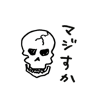 Skull Mixx（ドクロ詰め合わせ）（個別スタンプ：12）