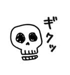 Skull Mixx（ドクロ詰め合わせ）（個別スタンプ：14）