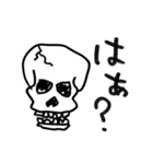 Skull Mixx（ドクロ詰め合わせ）（個別スタンプ：23）