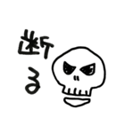 Skull Mixx（ドクロ詰め合わせ）（個別スタンプ：28）