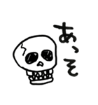 Skull Mixx（ドクロ詰め合わせ）（個別スタンプ：33）