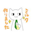 デキるねこスタンプ（個別スタンプ：1）