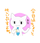 デキるねこスタンプ（個別スタンプ：4）