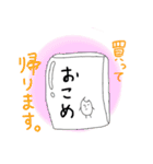 デキるねこスタンプ（個別スタンプ：11）