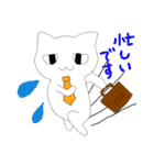 デキるねこスタンプ（個別スタンプ：17）