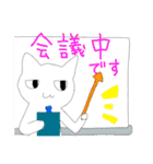 デキるねこスタンプ（個別スタンプ：20）