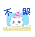 デキるねこスタンプ（個別スタンプ：21）
