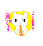 デキるねこスタンプ（個別スタンプ：36）
