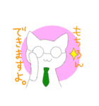 デキるねこスタンプ（個別スタンプ：40）