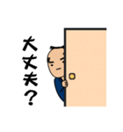 ぽぽ侍（個別スタンプ：7）