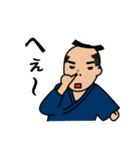 ぽぽ侍（個別スタンプ：18）