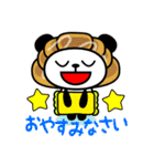 パンだの気持ち（個別スタンプ：2）