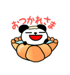 パンだの気持ち（個別スタンプ：3）