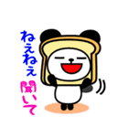 パンだの気持ち（個別スタンプ：5）
