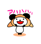 パンだの気持ち（個別スタンプ：7）