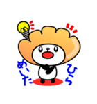 パンだの気持ち（個別スタンプ：17）