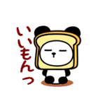 パンだの気持ち（個別スタンプ：26）