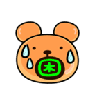 パンだの気持ち（個別スタンプ：37）