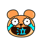 パンだの気持ち（個別スタンプ：39）