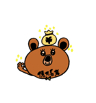 kuma~さん（個別スタンプ：40）