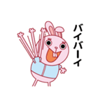 うさペコ（個別スタンプ：3）