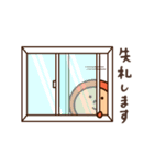 ひょっこりマルオくん（個別スタンプ：14）