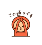 ひょっこりマルオくん（個別スタンプ：32）