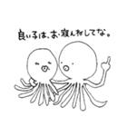タコ氏とター子（個別スタンプ：13）