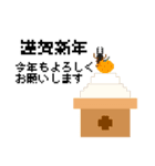 ピクワガタ（個別スタンプ：34）