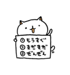 3択ねこ（個別スタンプ：9）