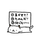 3択ねこ（個別スタンプ：16）