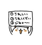 3択ねこ（個別スタンプ：28）