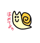 アリとカタツムリの関係（個別スタンプ：34）
