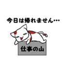 猫会話系スタンプ（個別スタンプ：15）