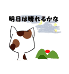 猫会話系スタンプ（個別スタンプ：37）