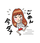 藤田可菜（個別スタンプ：23）