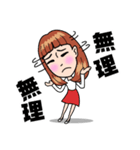 藤田可菜（個別スタンプ：24）