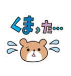 サンホあにまるず（個別スタンプ：28）