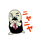 アザラシのゴマおじさん（個別スタンプ：1）