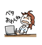 まんが描きライフ（個別スタンプ：8）
