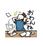 まんが描きライフ（個別スタンプ：15）