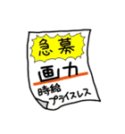 まんが描きライフ（個別スタンプ：23）