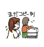 まんが描きライフ（個別スタンプ：33）