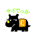 Cross-i Projectのキャラクター・クロサイ（個別スタンプ：1）