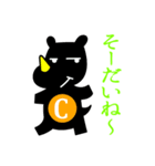 Cross-i Projectのキャラクター・クロサイ（個別スタンプ：2）