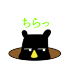 Cross-i Projectのキャラクター・クロサイ（個別スタンプ：14）