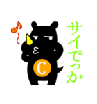 Cross-i Projectのキャラクター・クロサイ（個別スタンプ：20）